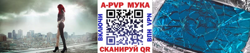 A-PVP крисы CK  blacksprut онион  сайты даркнета официальный сайт  Буинск 
