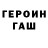 Кетамин ketamine Denis Mishkin