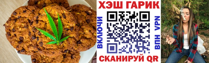 ОМГ ОМГ ТОР  Буинск  Печенье с ТГК конопля  где можно купить  
