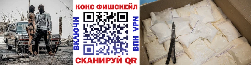 Кокаин 99%  ссылка на мегу ссылка  Буинск 