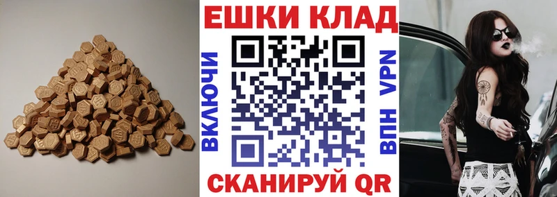 Ecstasy 280 MDMA  это наркотические препараты  Буинск  где продают  