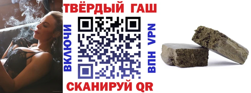 Гашиш хэш  Буинск 