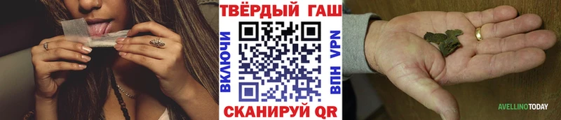 ГАШИШ Cannabis Буинск