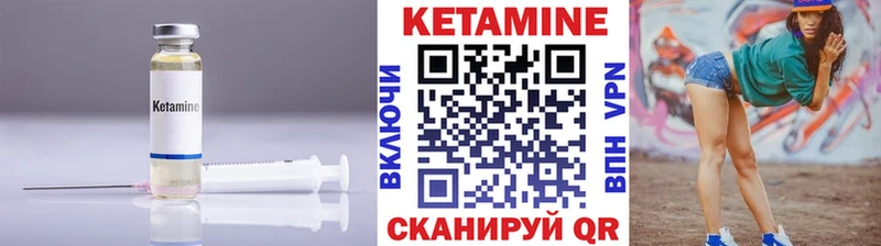 Кетамин ketamine  hydra зеркало  Буинск 