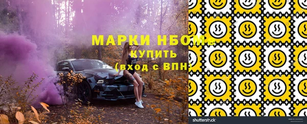 сатива Армянск