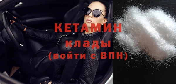 кокаин колумбия Арсеньев