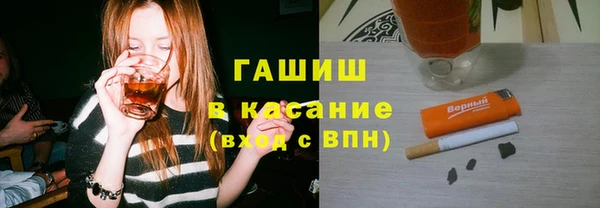 сатива Армянск