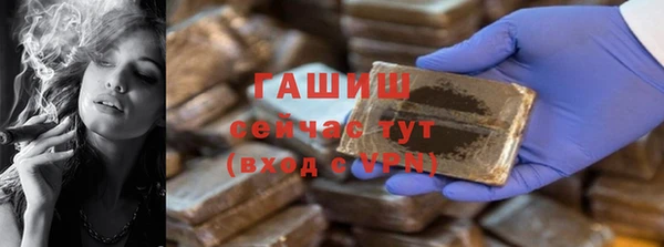 кокаин колумбия Арсеньев