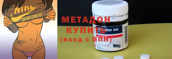 кокаин колумбия Арсеньев
