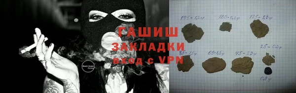 сатива Армянск
