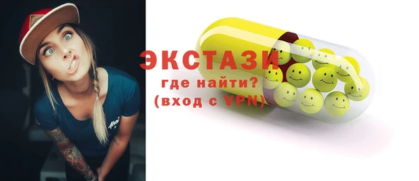 кокаин колумбия Арсеньев