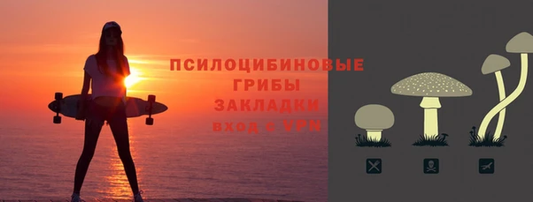 гашишное масло Аркадак