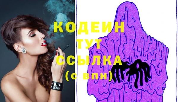 гашишное масло Аркадак