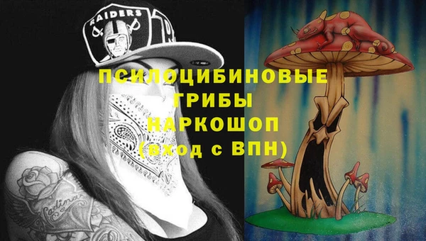 кокаин колумбия Арсеньев