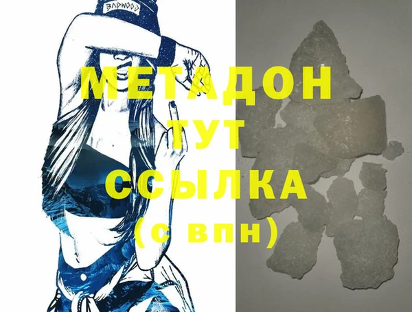 кокаин перу Алапаевск