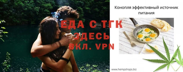 таблы Аксай