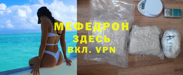 сатива Армянск