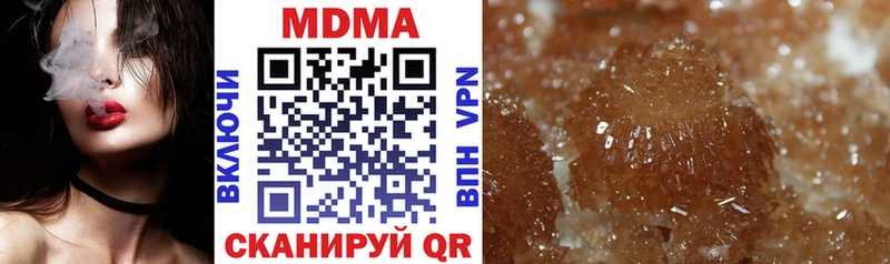 hydra зеркало  мориарти формула  MDMA молли  Буинск 