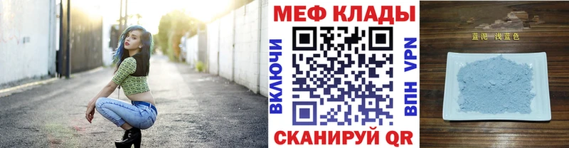 МЕФ 4 MMC  Буинск 