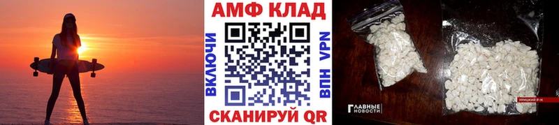 хочу   Буинск  даркнет клад  Метамфетамин мет 