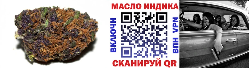 ТГК THC oil Буинск